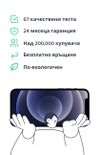 gallery Мобилен телефон Apple iPhone 12 Pro Max, Silver, 128 GB, Foarte Bun