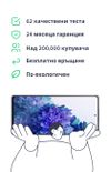 gallery Мобилен телефон Samsung Galaxy S23 Plus 5G, Lavender, 512 GB, Bun
