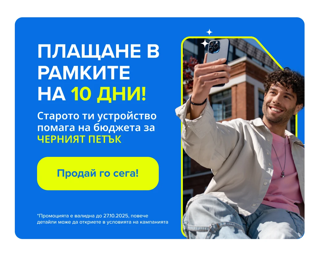 benefit