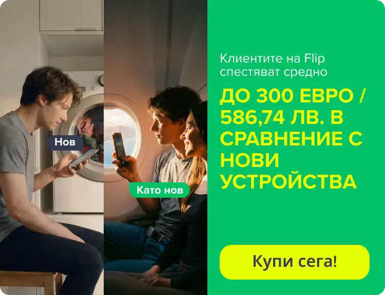 Banner Home 1 mobile