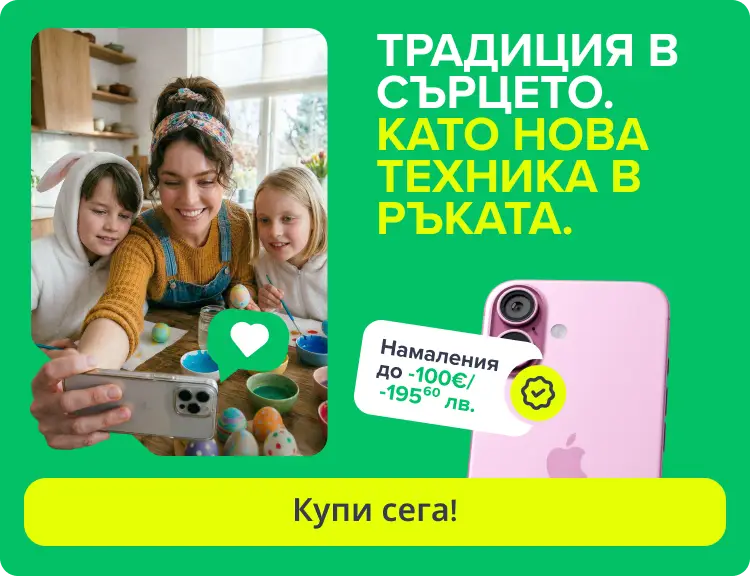 Banner Easter Sales mobile