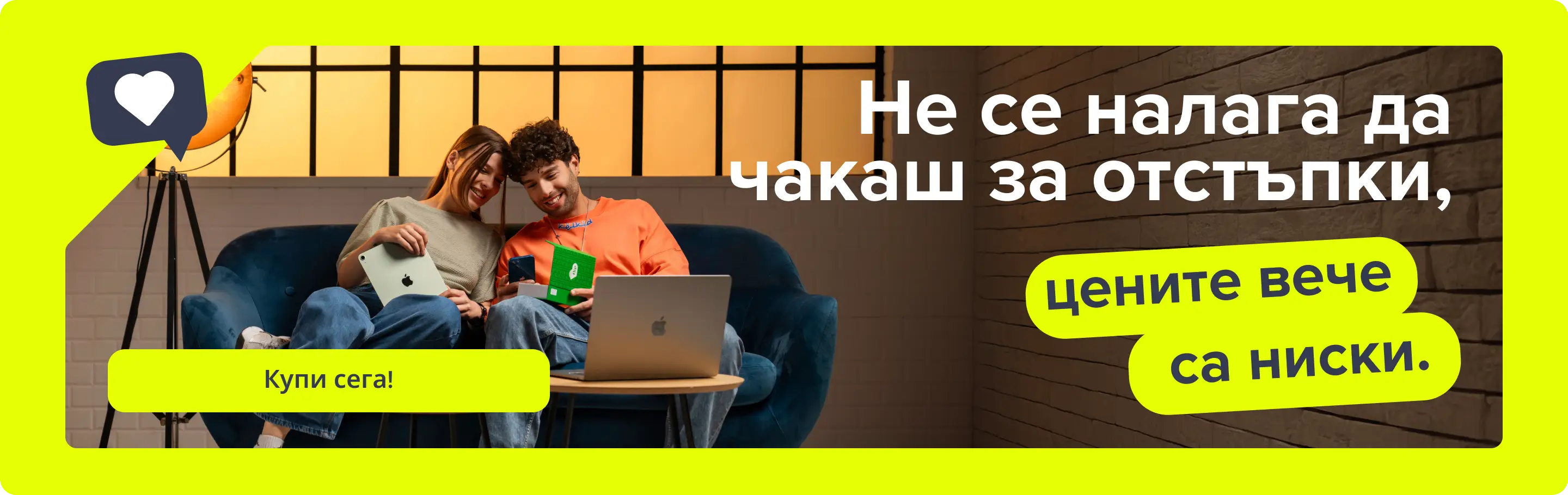 Banner Home preturi mici tot anul desktop