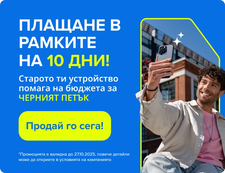 Banner Home sell Plata in 10 zile mobile
