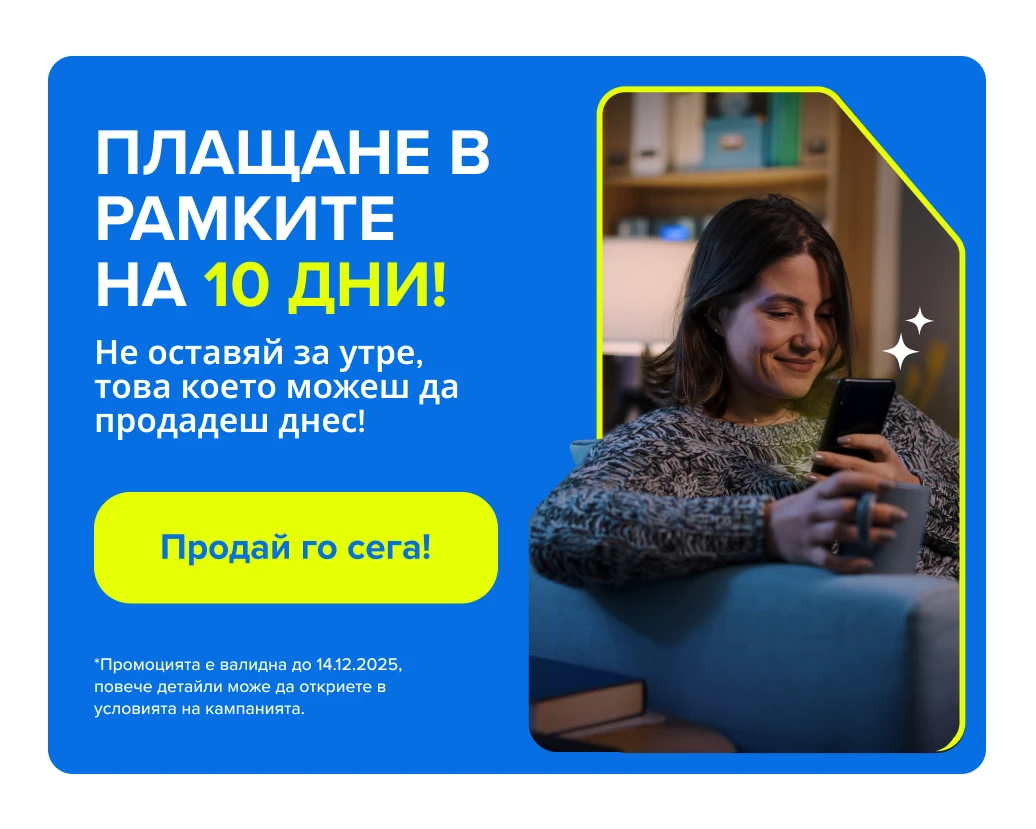 Banner Плащане до 10 дни mobile