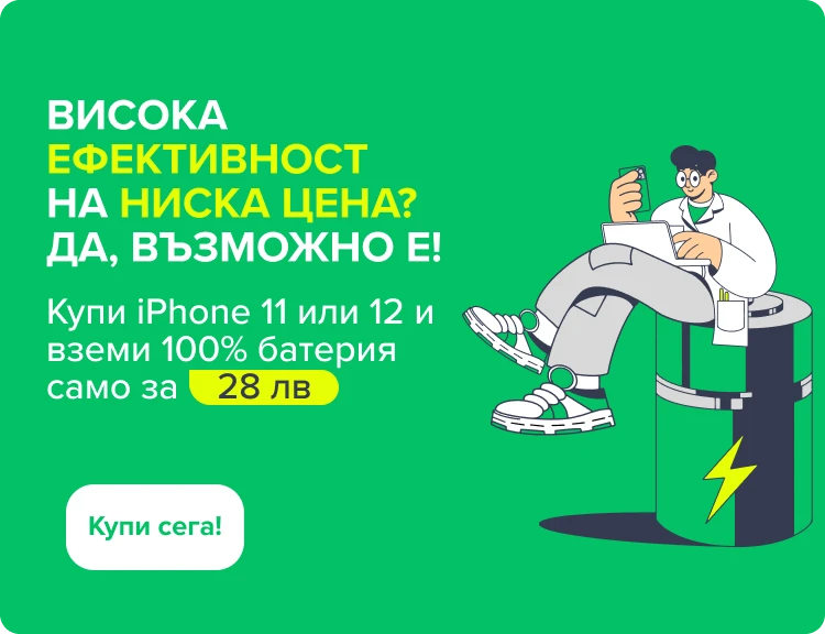 Banner home 4 mobile