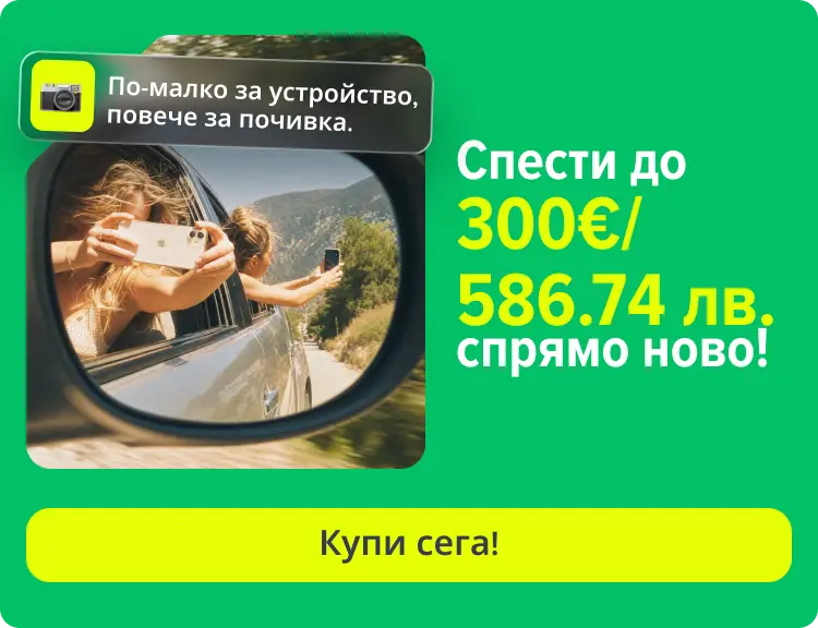 Banner home price diff mobile