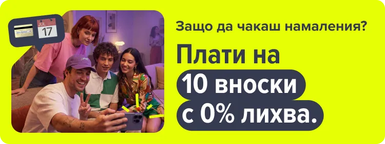 benefit