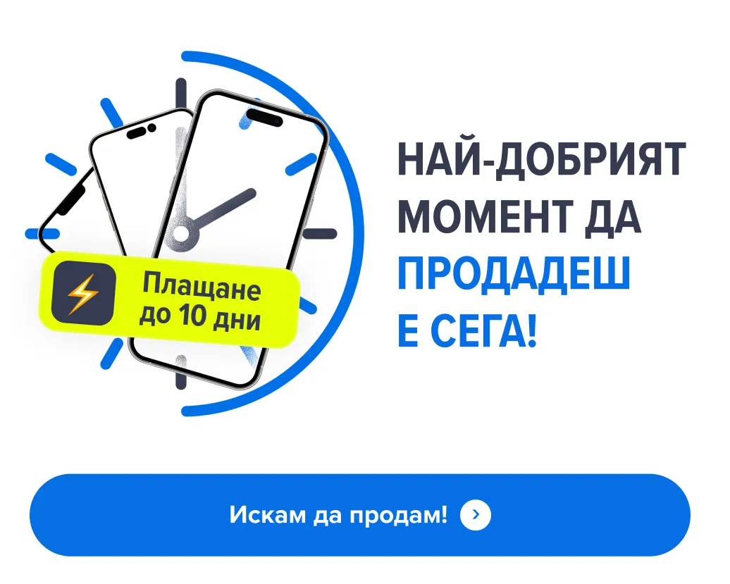Banner Плащане до 10 дни mobile