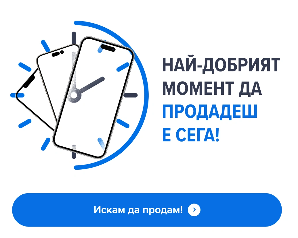 Banner Copy of Плащане до 10 дни mobile