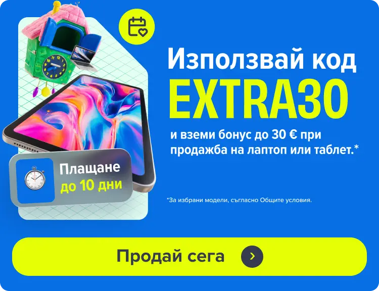 Banner до 30 евро повече mobile