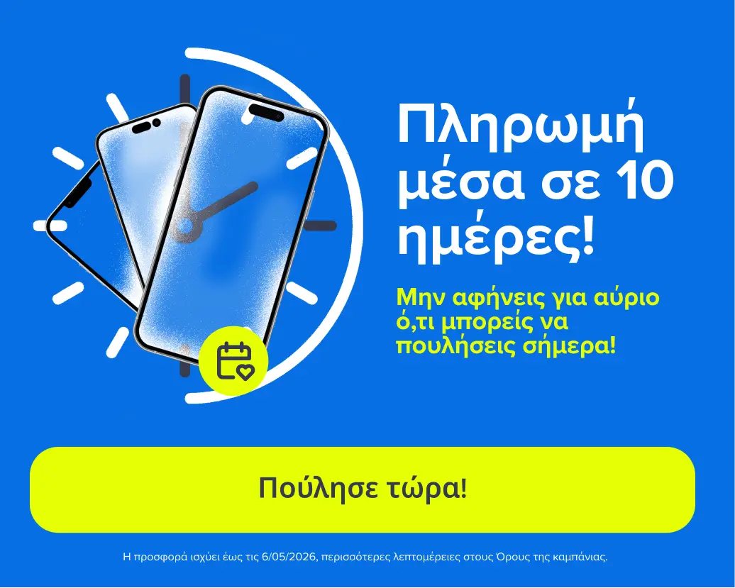 Banner Flip Again mobile