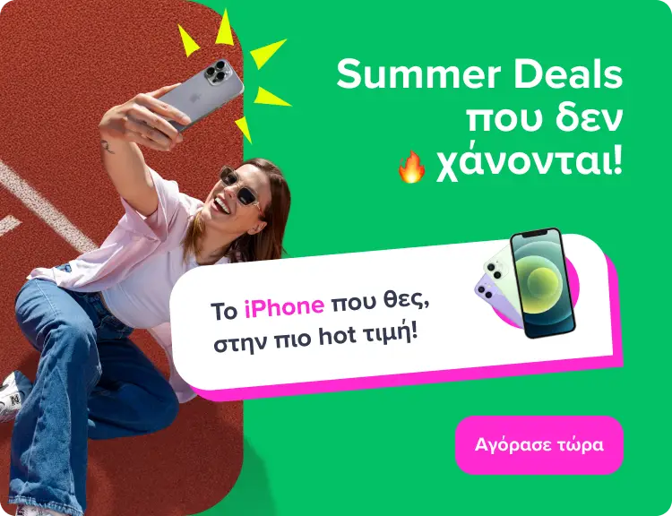 Banner Home 1 mobile