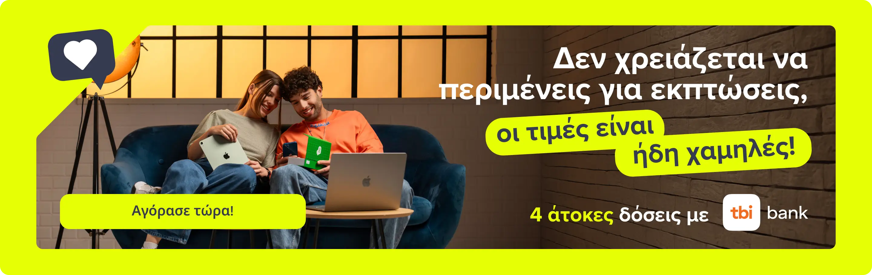 Banner Home Preturi mici tot anul desktop
