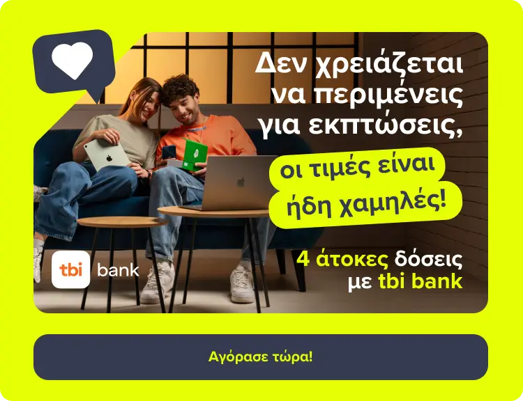 Banner Home Preturi mici tot anul mobile