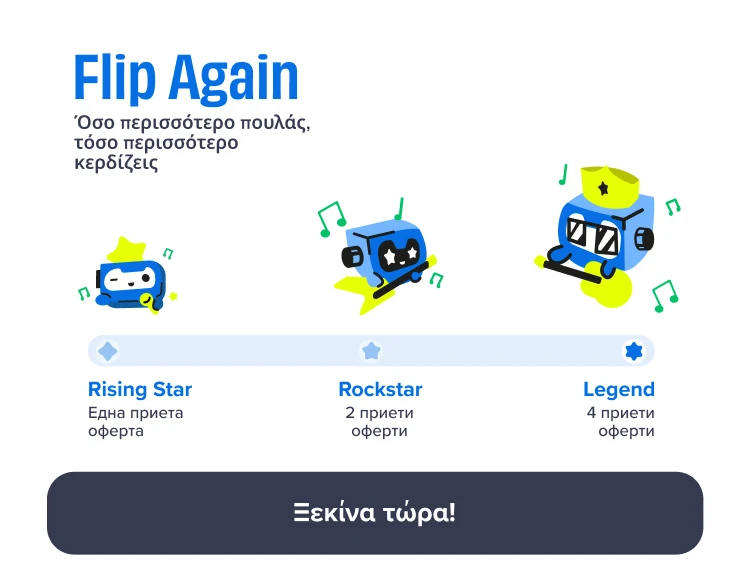 Banner Home loyalty mobile