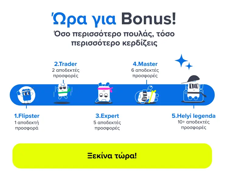 Banner home loyalty mobile