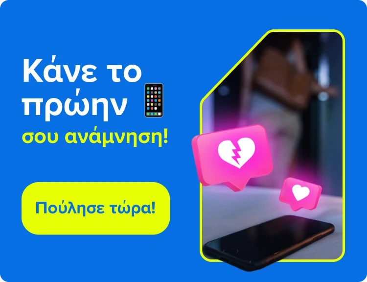 Banner home sell mobile