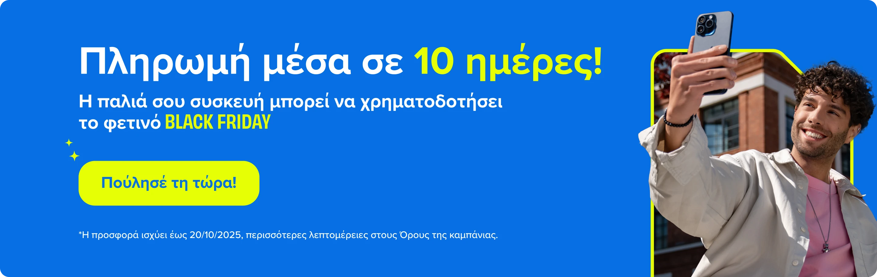 Banner home sell plata in 10 zile desktop