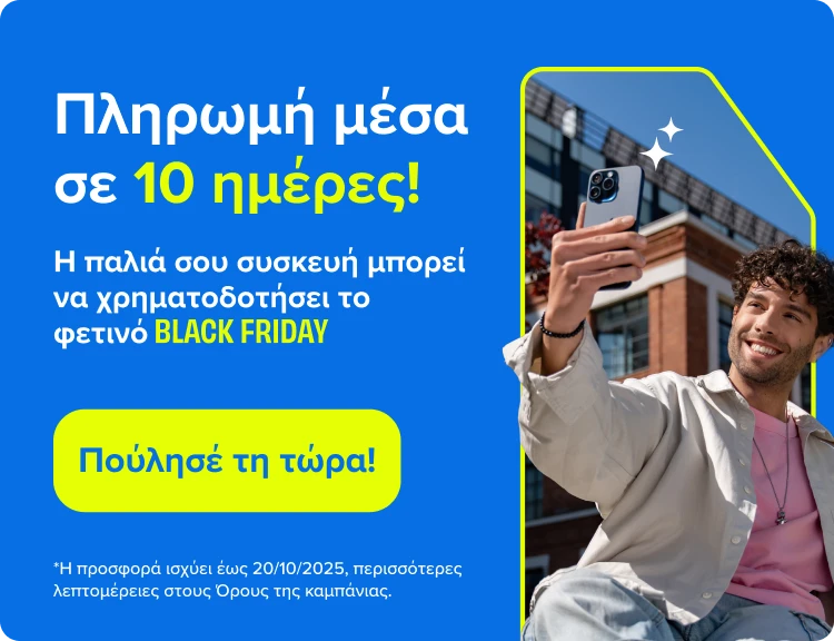 Banner home sell plata in 10 zile mobile
