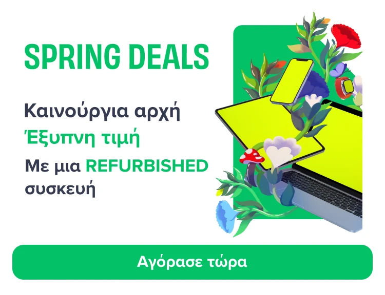 Banner home spring deals mobile