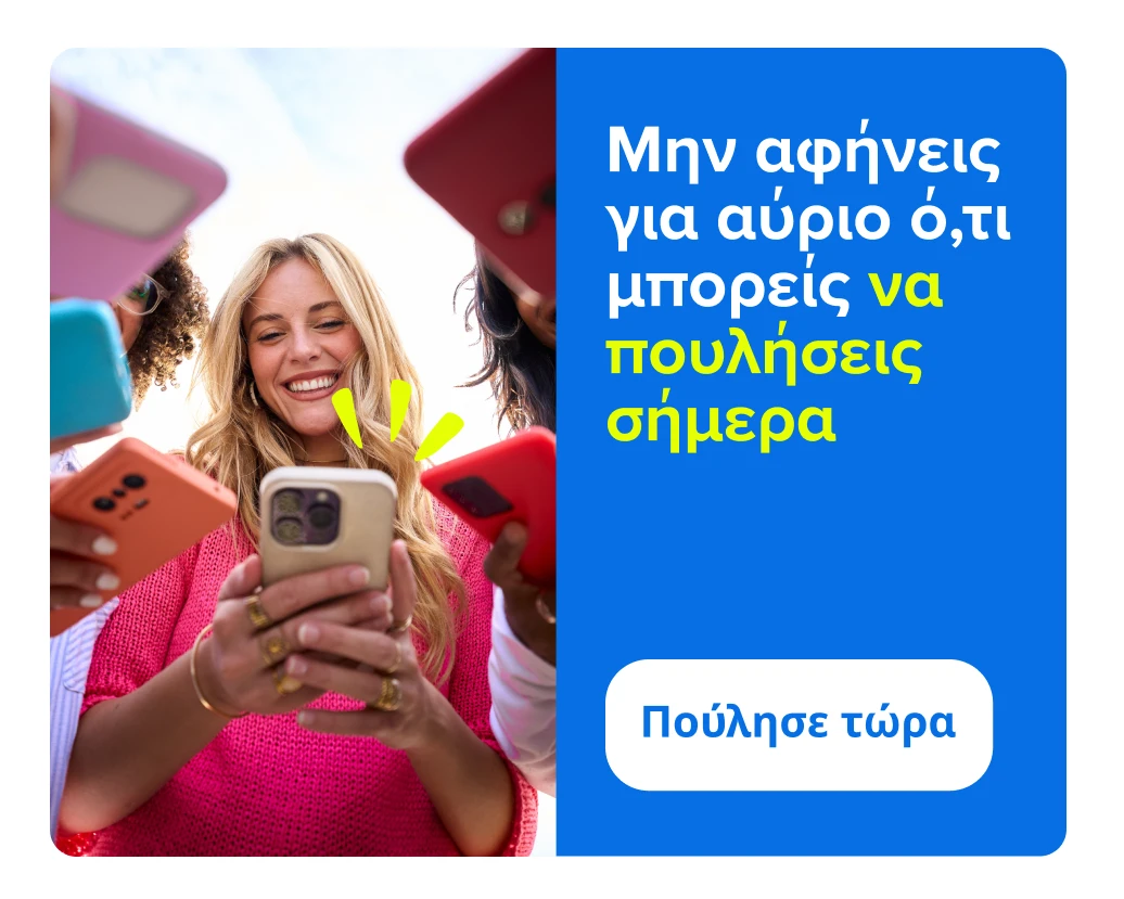 Banner sell general mobile