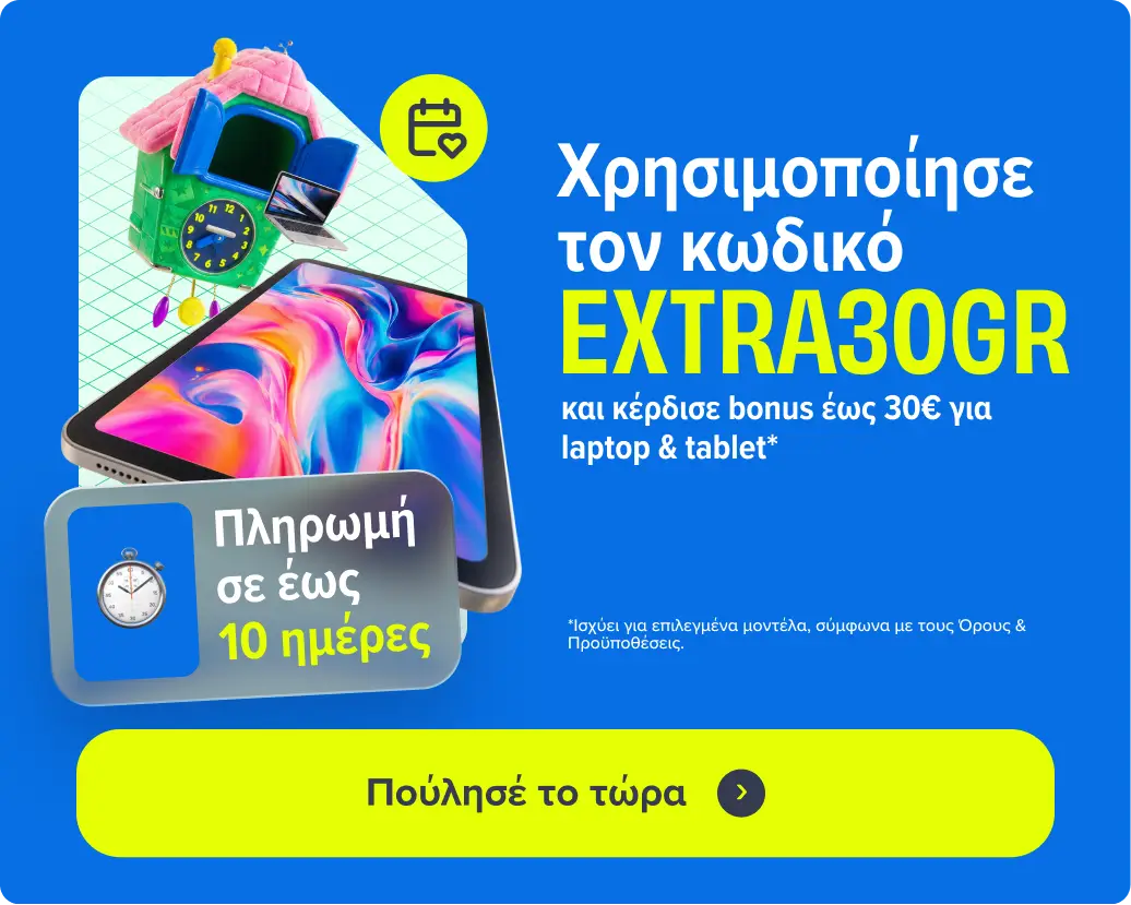 Banner Πληρωμή σε 10 μέρες mobile