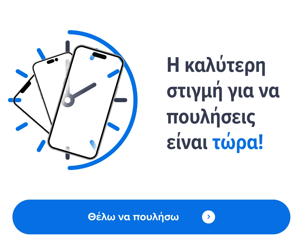 Banner Copy of Πληρωμή σε 10 μέρες mobile