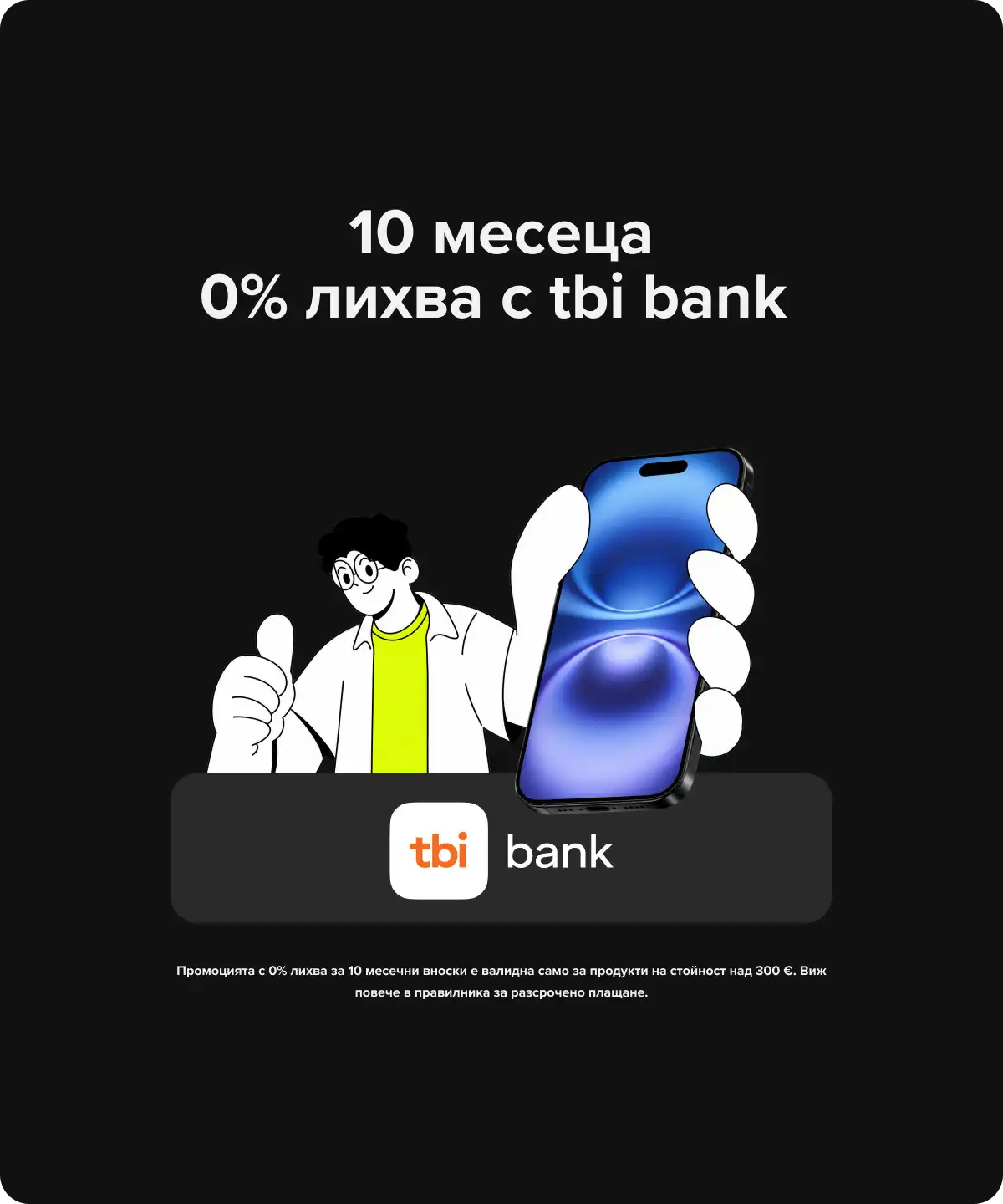 promotional-card-1
