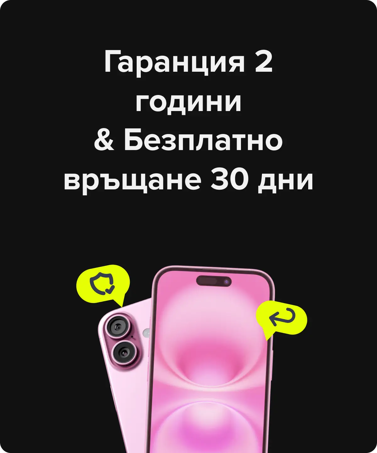 promotional-card-2