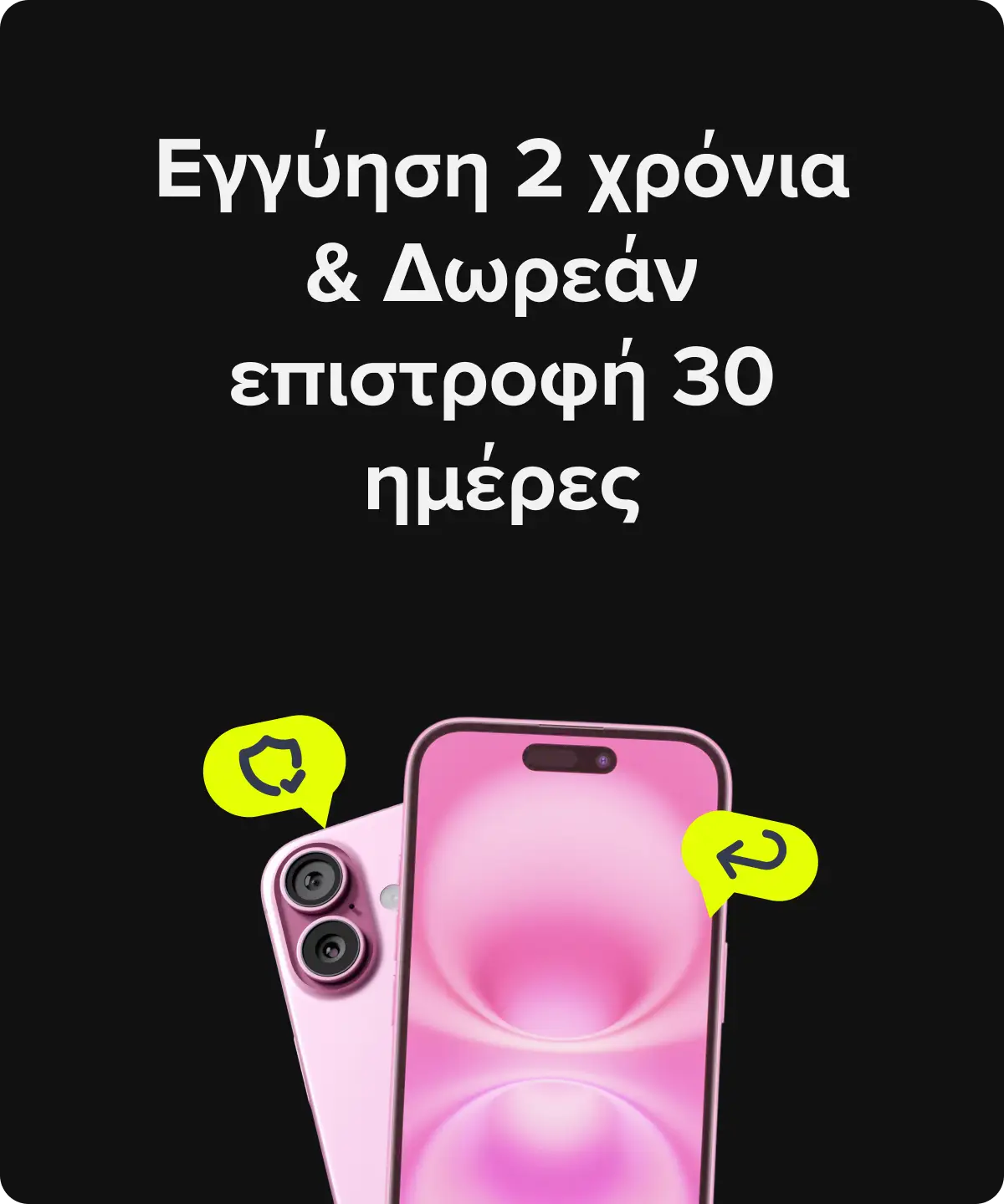 promotional-card-1
