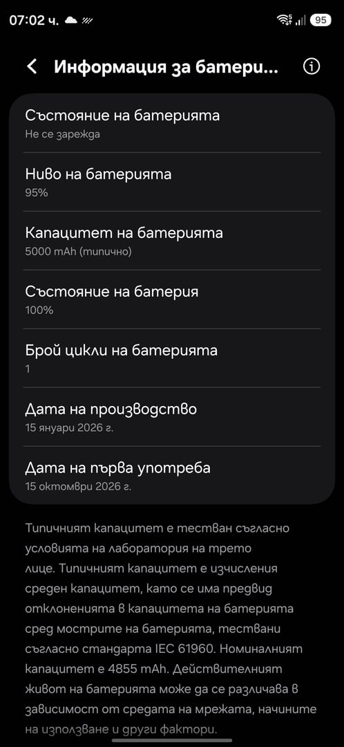 67110