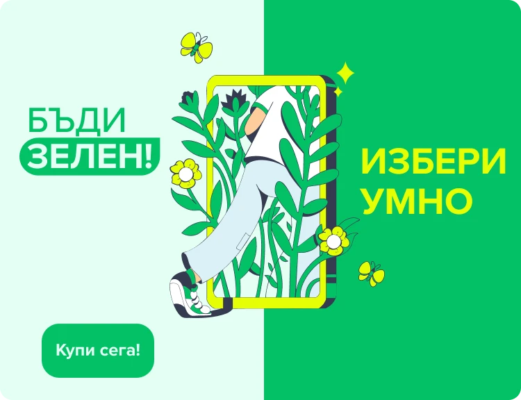 https://cdn.flip.ro/website/homepage/redesign/HP_GreenDeals_BG_mobile.webp